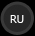 Русский