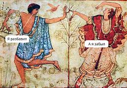 Зачем древние греки разбавляли вино