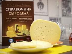 Российский сыр по ГОСТ 11041-88