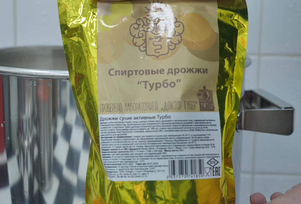 Спиртовые турбо дрожжи Доктор Губер