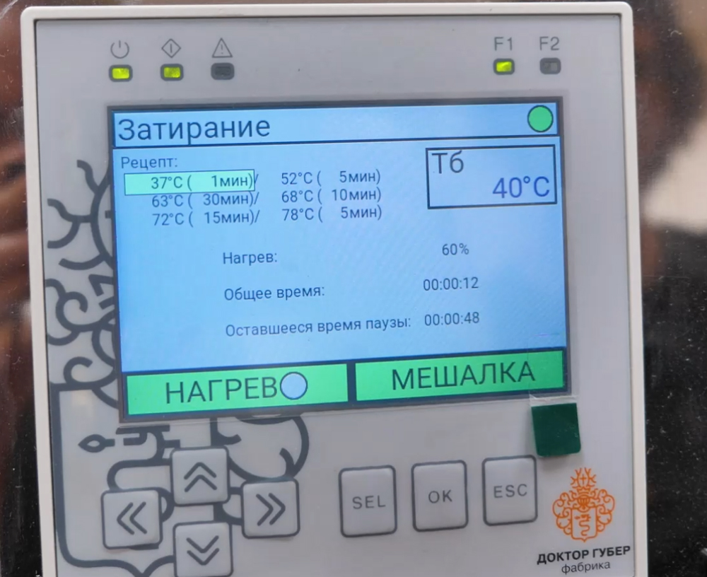Режим затирания на автоматике