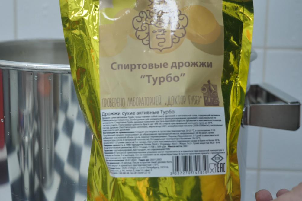 Спиртовые дрожжи Доктор Губер