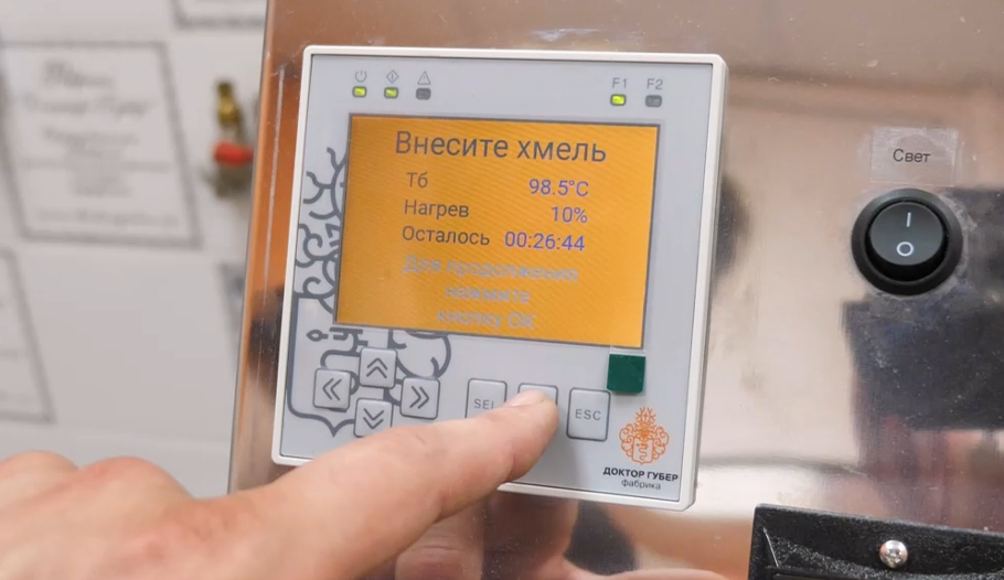 Режим внесения хмеля
