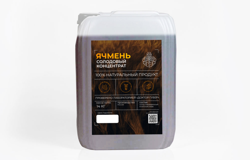 Солодовый концентрат из ячменя