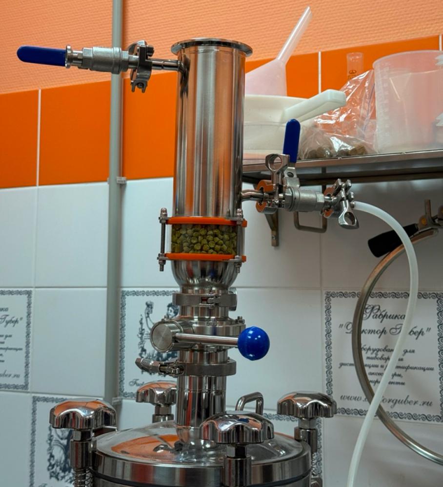 хмель в шприце сухого охмеления