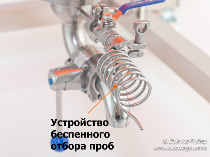 устройство беспенного отбора проб устройство беспенного отбора проб