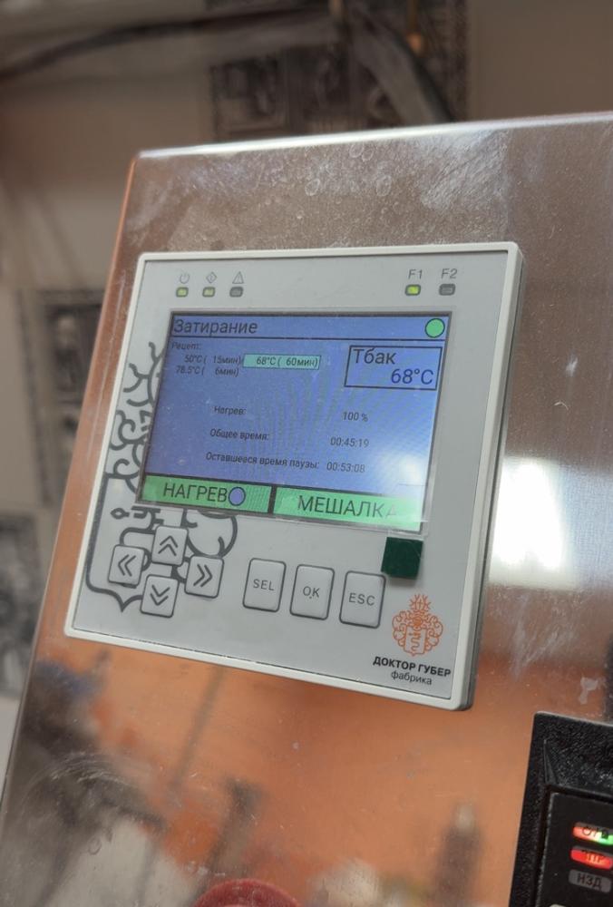 Режим "Затирание" на пивоварне Миджет