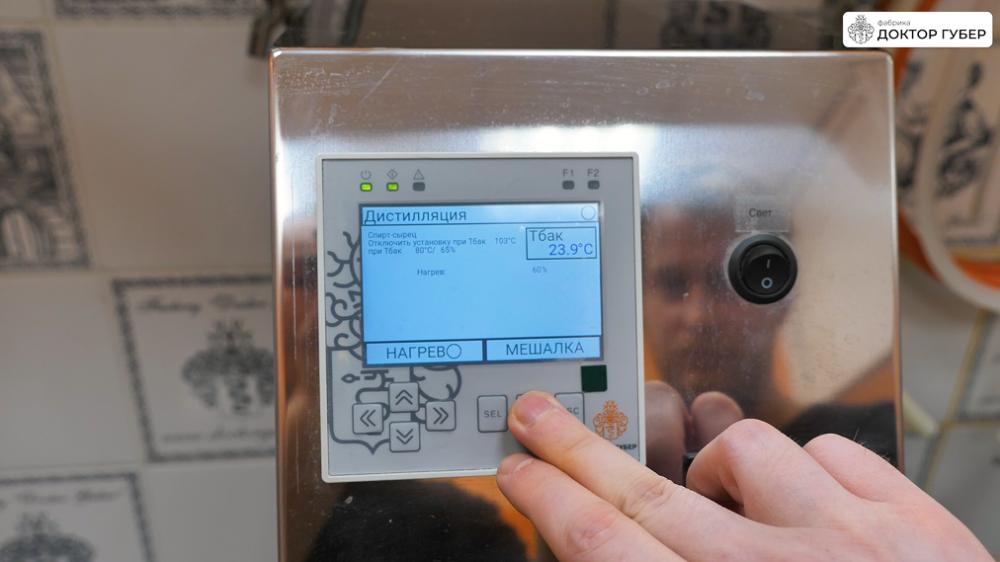 Режим дистилляции на пивоварне Миджет
