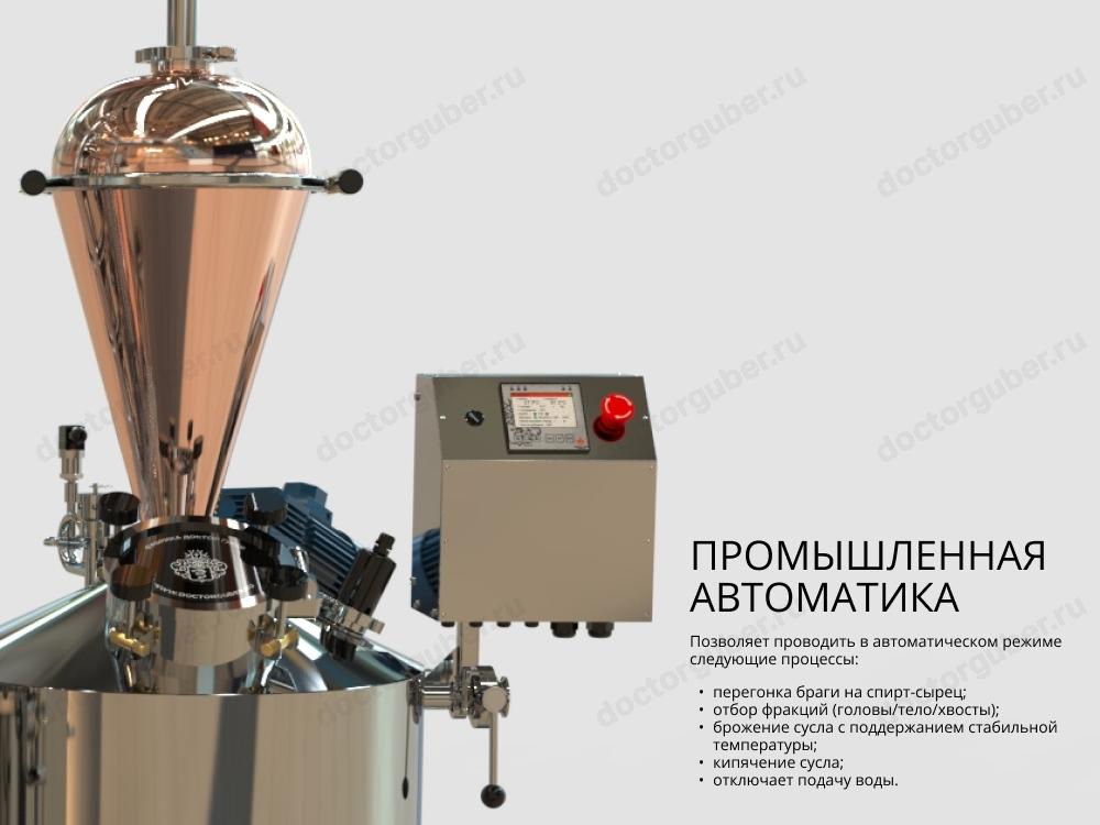 Автоматика на современных самогонных аппаратах делает процесс проще и безопаснее