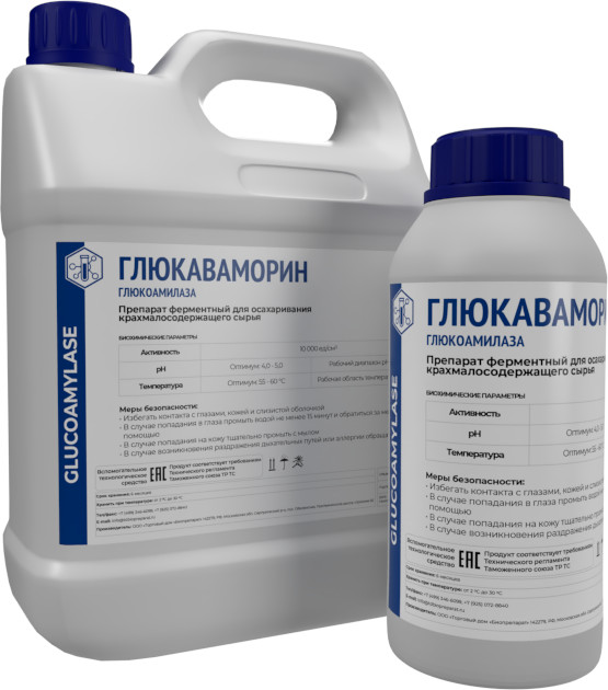 Глюкаваморин для осахаривания крахмала