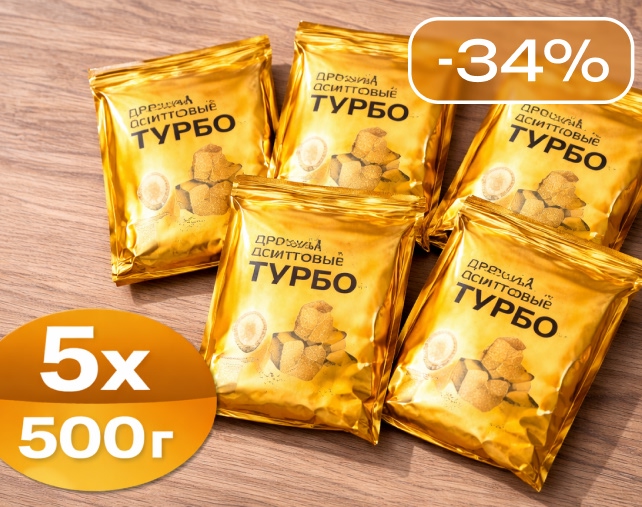 БЕРИ БОЛЬШЕ - ПЛАТИ МЕНЬШЕ