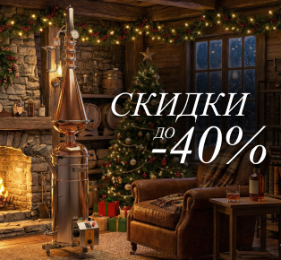 ВРЕМЯ ГОТОВИТЬСЯ К ПРАЗДНИКАМ!