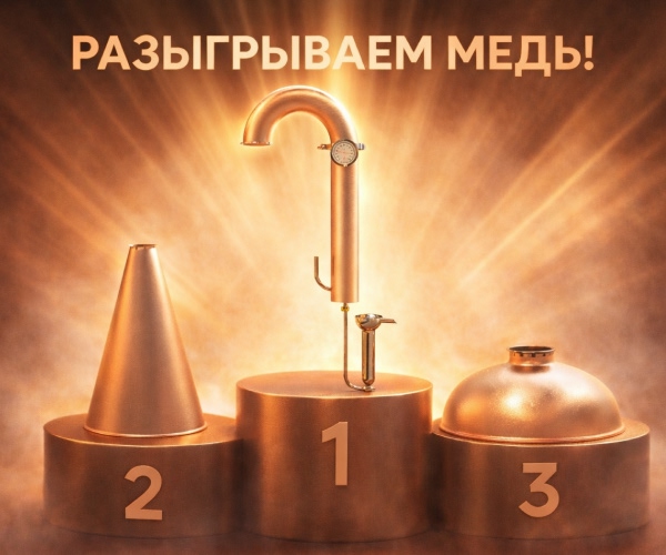 РОЗЫГРЫШ СРЕДИ ПОКУПАТЕЛЕЙ!