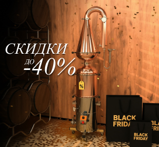 ЧЕРНАЯ ПЯТНИЦА В ДОКТОР ГУБЕР