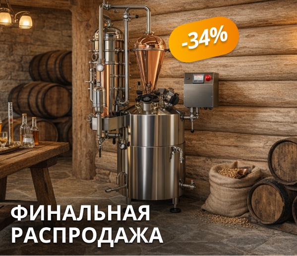 ДЕШЕВЛЕ НЕ БУДЕТ!