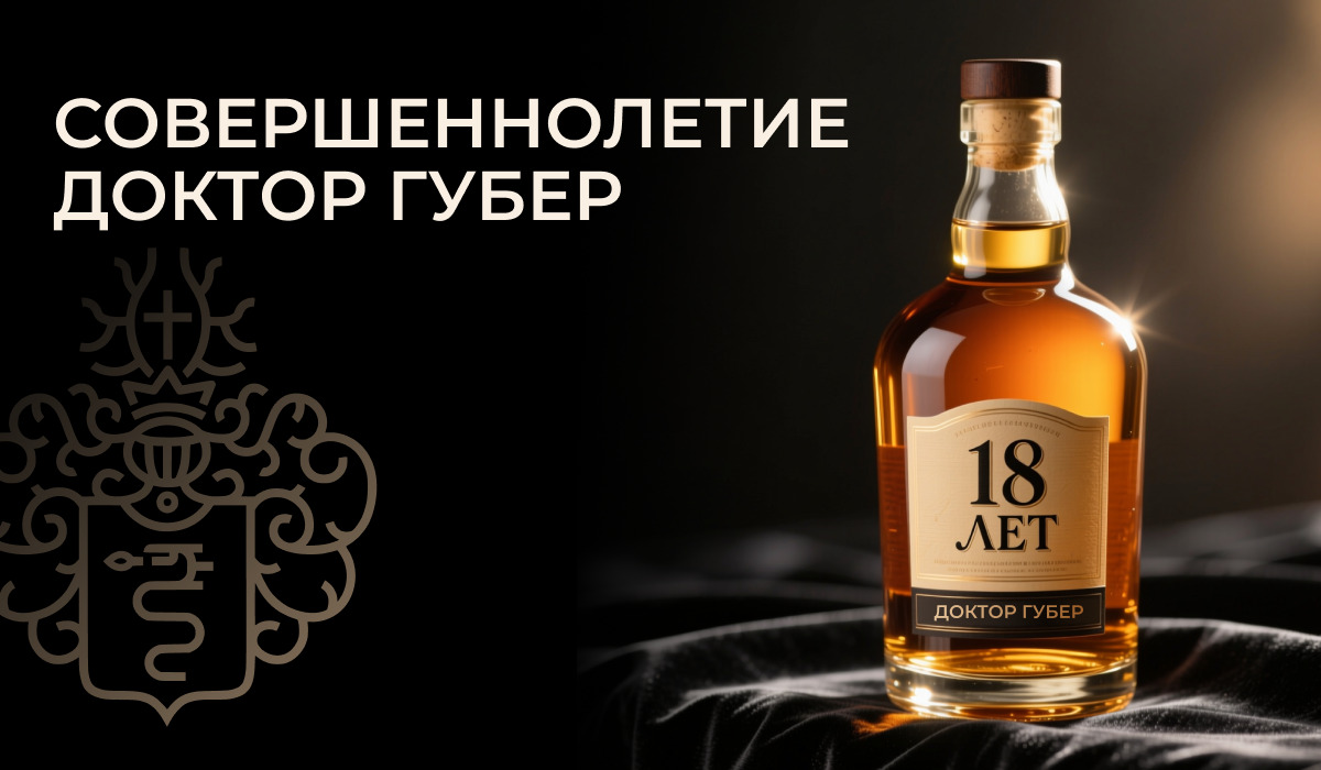 др доктор губер др доктор губер