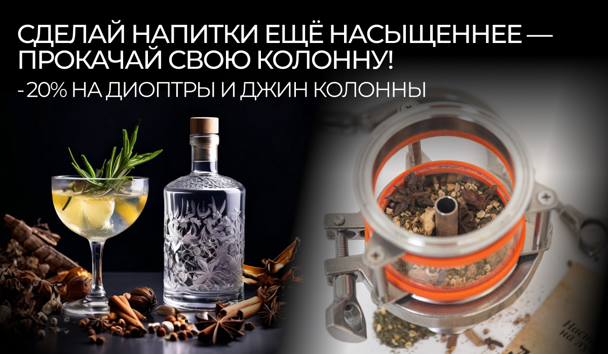 Скидки