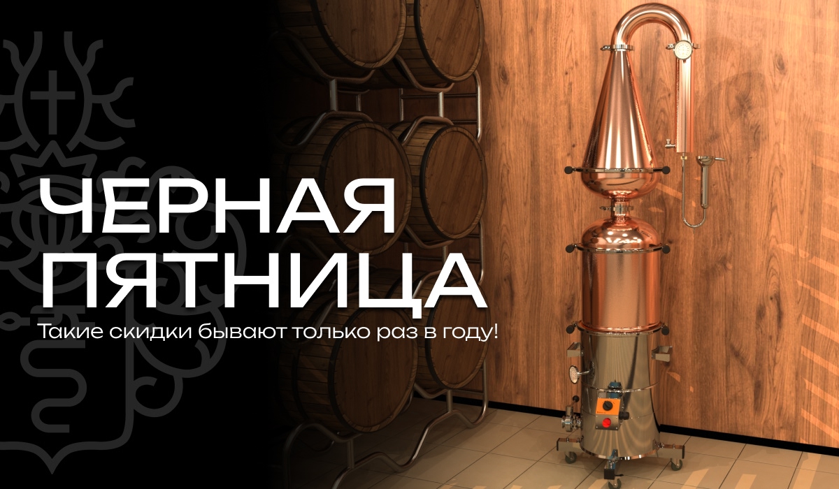 новость черная пятница 2025.jpg