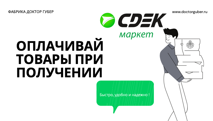 Снимок экрана 2021-05-07 в 16.03.05.png