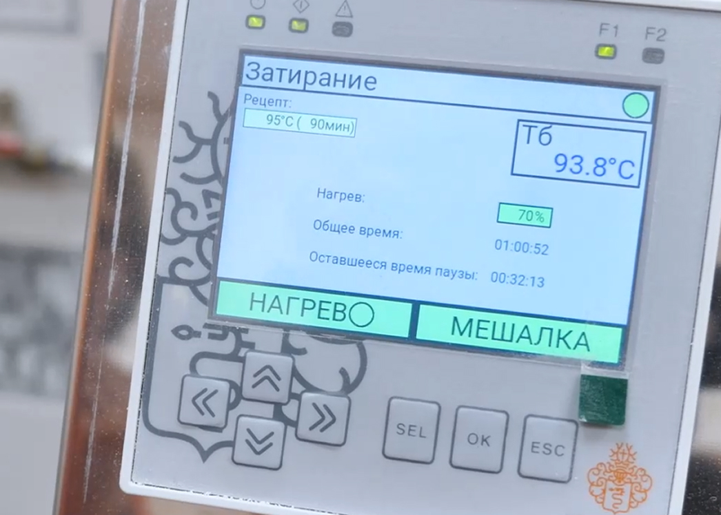 8 включаем режим затирания.jpg