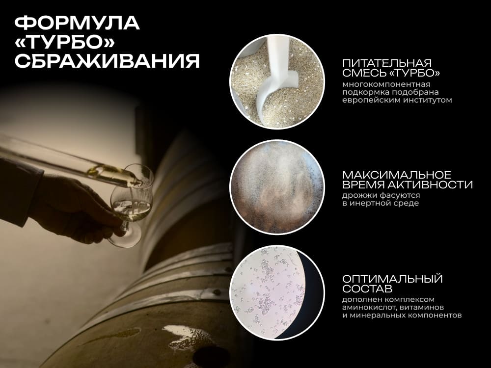 дрожжи спиртовые 100 грамм 4