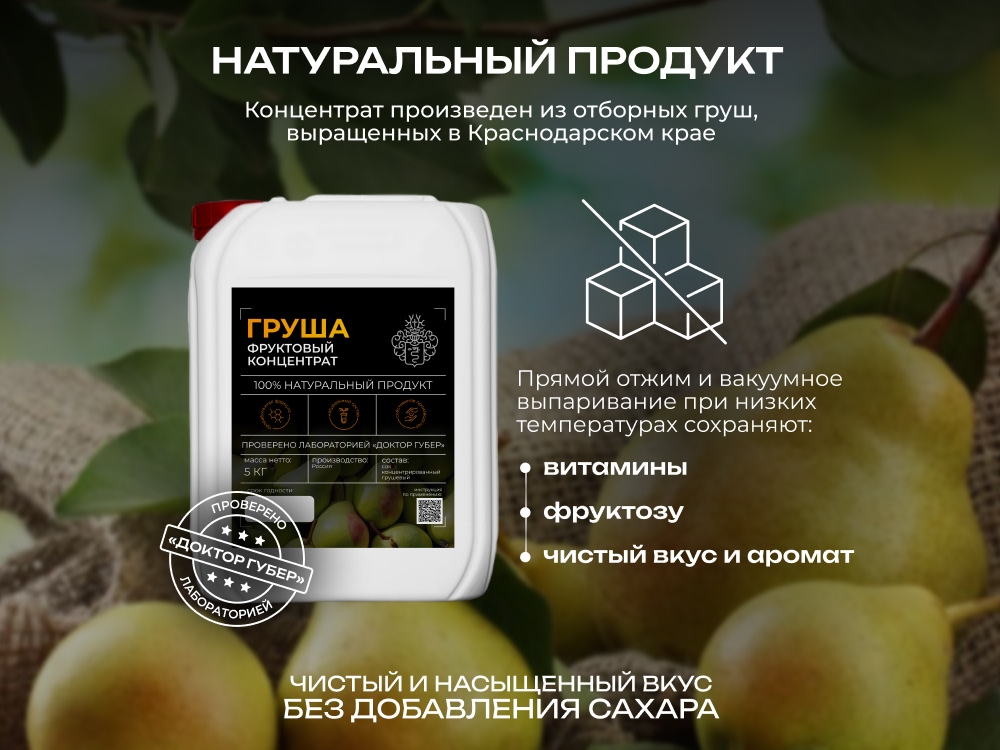 ячменный концентрат - 3шт 12.jpg