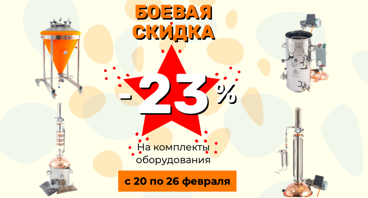 23 февраля