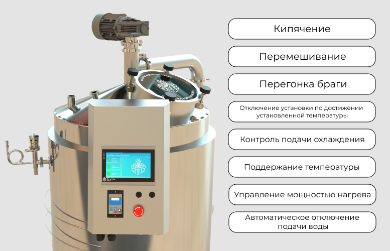 Автоматика ПВК 500 л.jpg