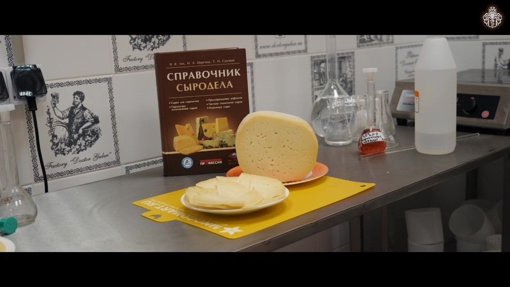 готовый российский сыр по ГОСТ