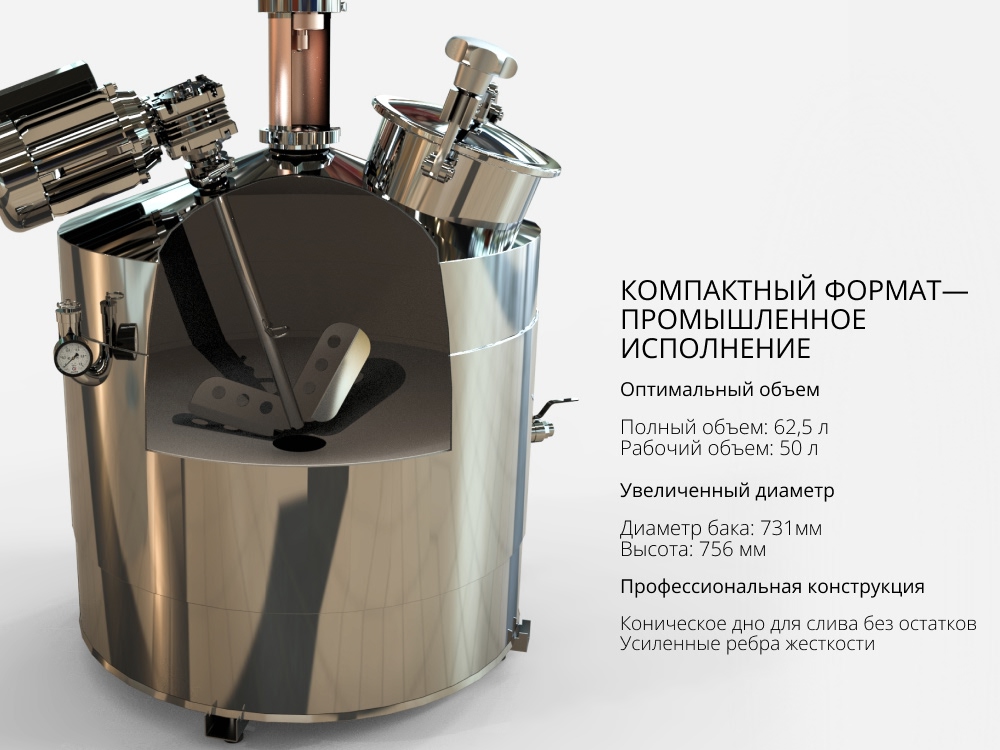 профессиональный дистиллятор доктор губер профессиональный дистиллятор доктор губер