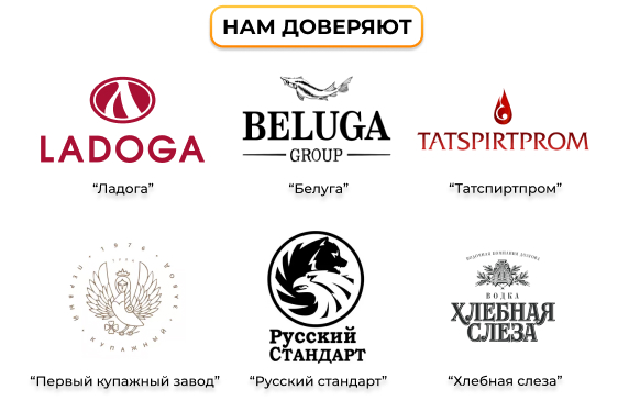 нам доверяют нам доверяют