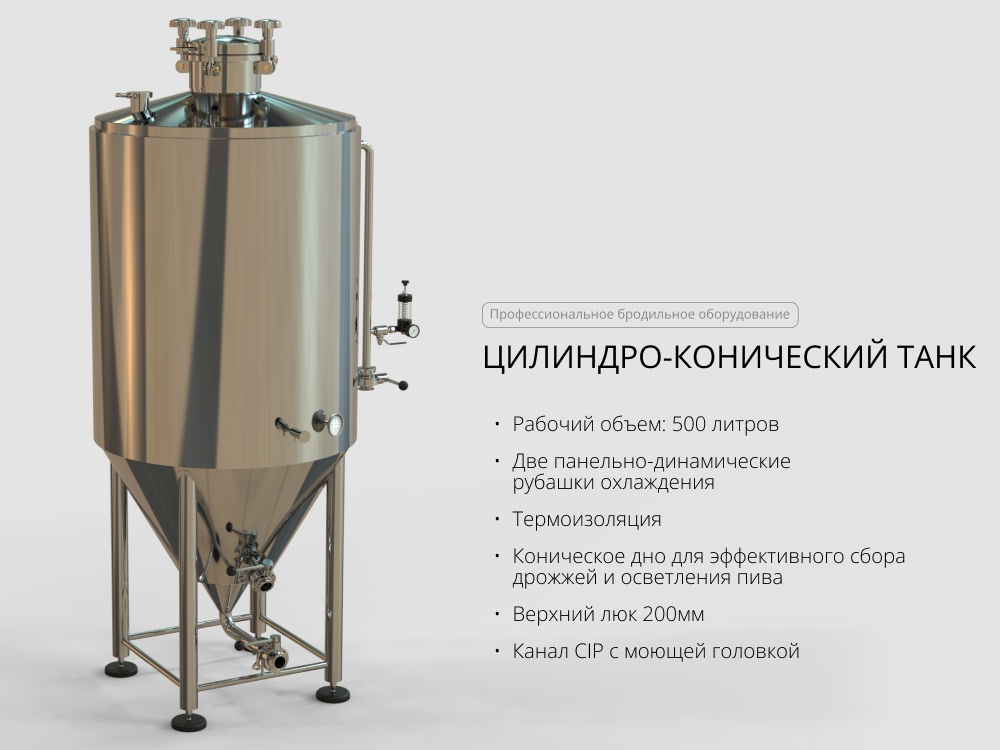 цкт в термоизоляции 500 литров купить