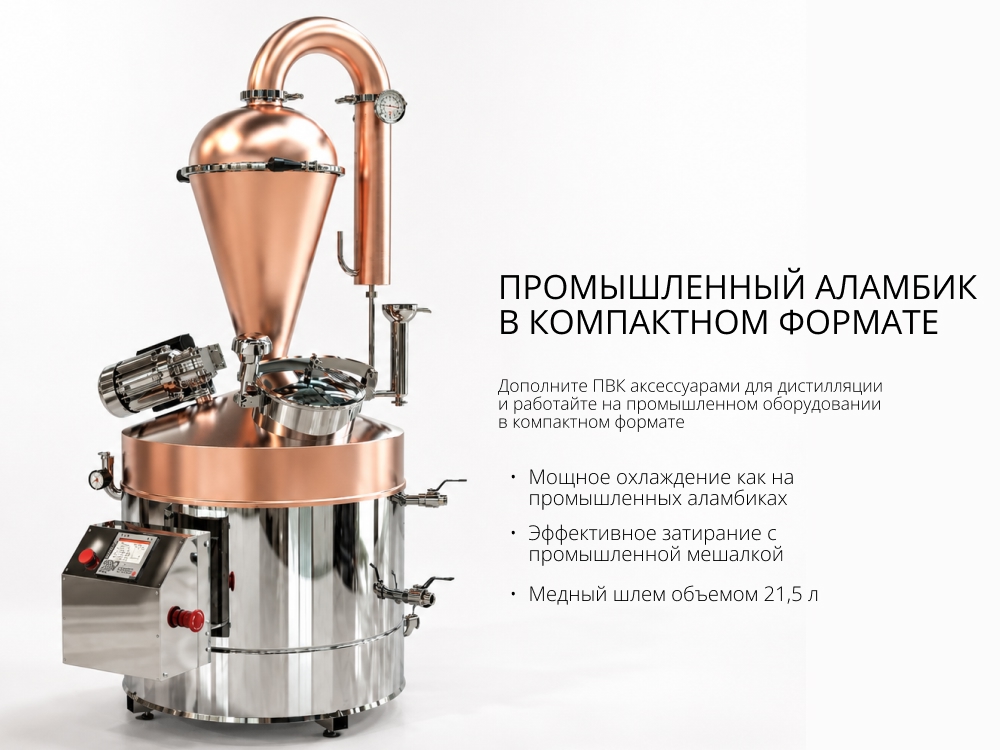 особенности конструкции пвк миджет медь