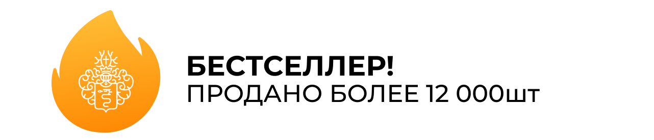 бестселлер 12 000 ПВК.png