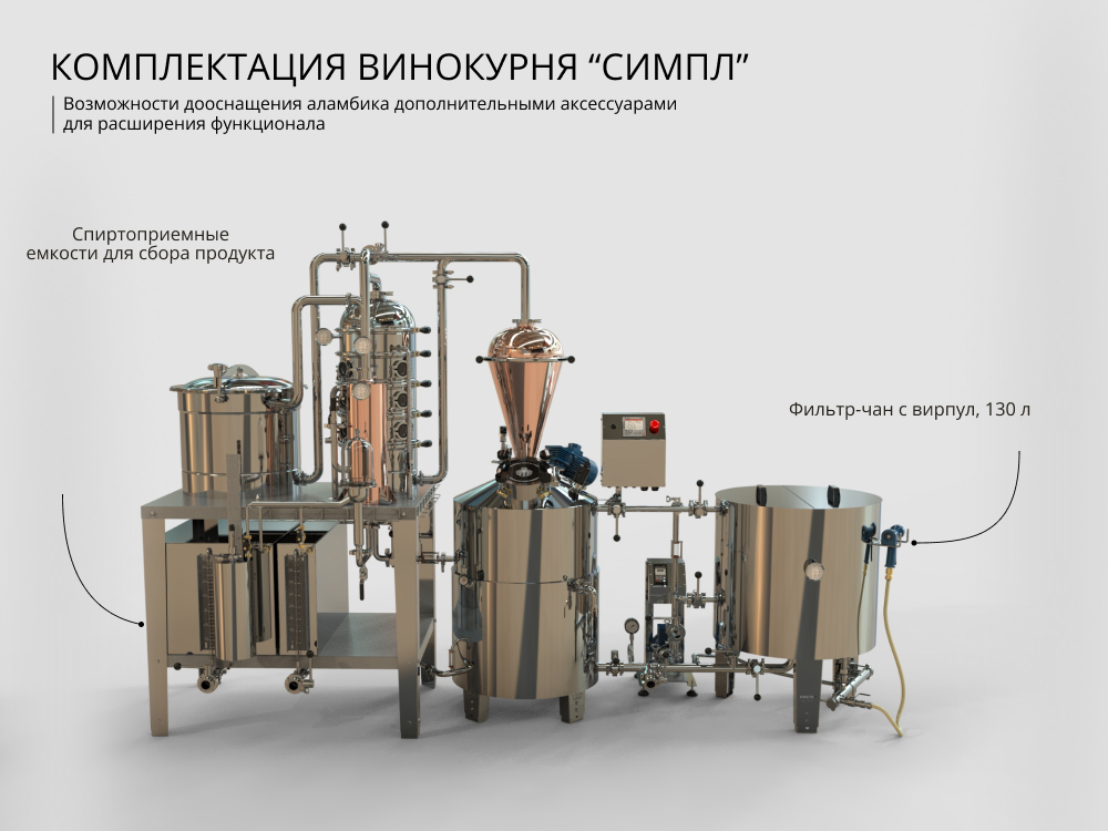 комплект с фч.jpg комплект с фч.jpg