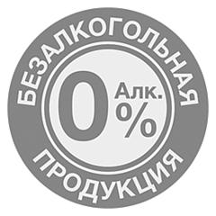 Деалкоголизация - технология получения безалкогольного алкоголя