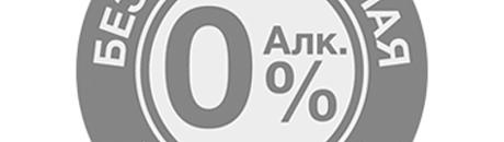 Деалкоголизация - технология получения безалкогольного алкоголя