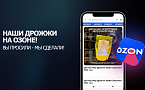 change article common image