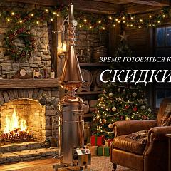 Что подарить мужчине на Новый Год 2026?