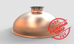 Сферическая крышка на бак 32 см, медная сатин (Уценка) от Доктор Губер