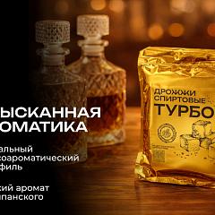 Спиртовые дрожжи. Анализ рынка
