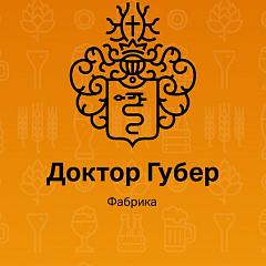 Референс-лист Доктор Губер