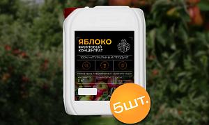 Концентрированный яблочный сок, 5 кг, 5 шт от Доктор Губер
