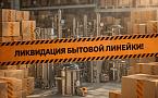 change article common image