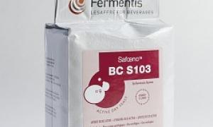 Дрожжи Fermentis BC S103 от Доктор Губер